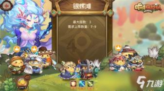 能源效率2.0 - 打造未来能源系统(附下载)