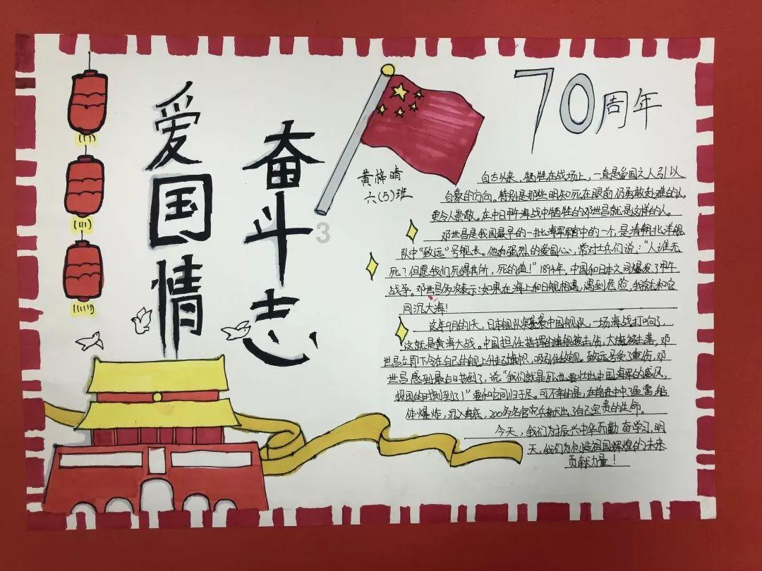 腊八到 粥飘香