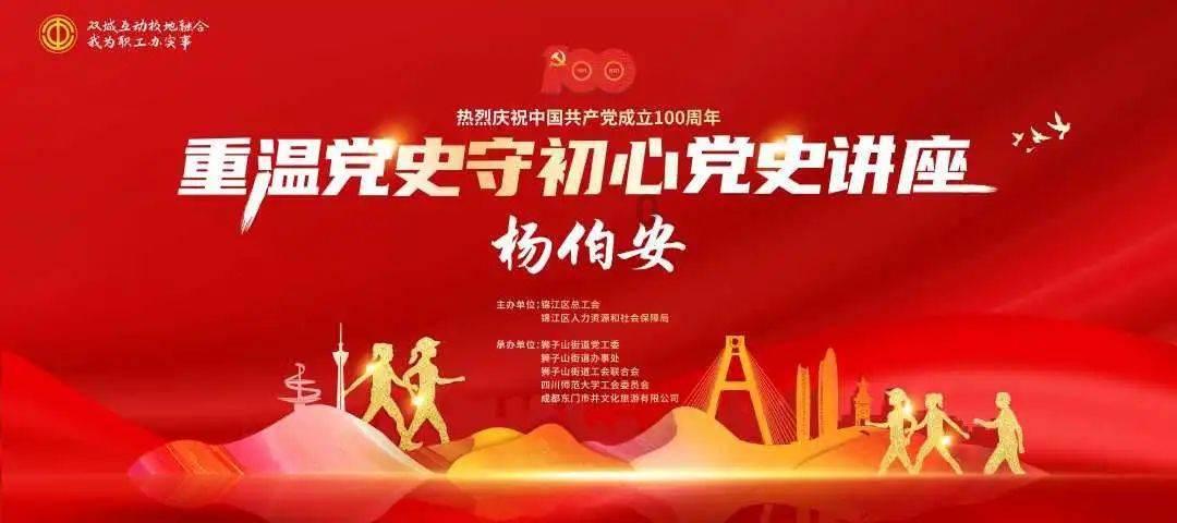 车骑将军怀疑老婆与刘禅有一腿，对老婆实行家暴，被刘禅下令砍头
